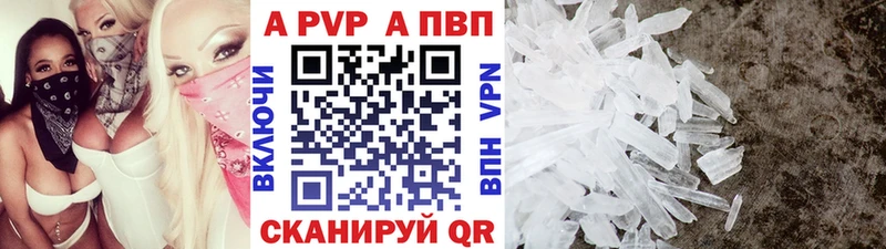 где можно купить   omg ONION  Alpha PVP крисы CK  Тамбов 