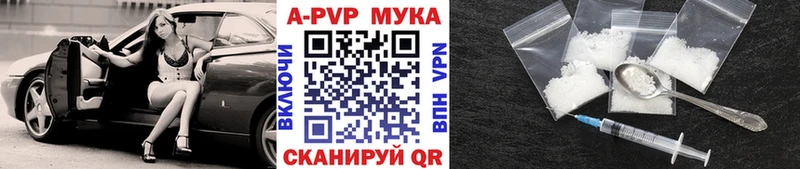 Alpha PVP СК КРИС Тамбов