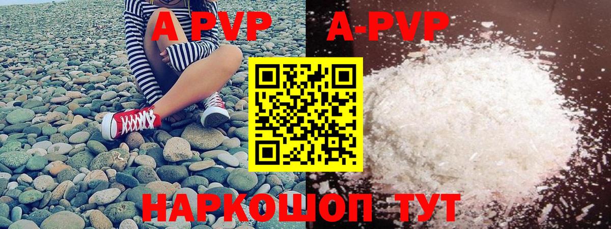 Alpha-PVP Crystall  Alfa_PVP крисы CK  Вход с VPN  A-PVP крисы CK  Тамбов 
