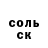 Кетамин ketamine Alowdi Timirbulatov