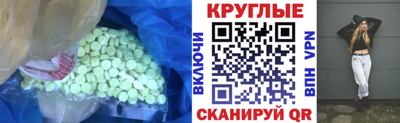 Экстази XTC  MEGA вход  Тамбов 
