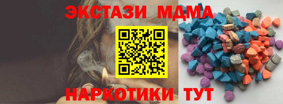 Экстази бентли Тамбов