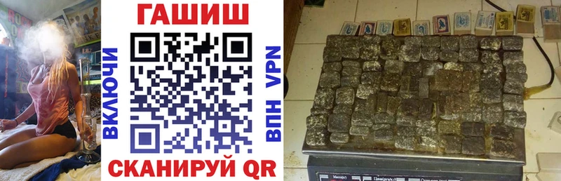 Гашиш 40% ТГК Тамбов
