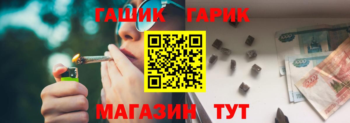 ГАШИШ VHQ  ГАШИШ AMNESIA HAZE  Тамбов  Вход с VPN 
