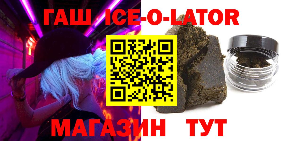 ГАШИШ убойный Тамбов