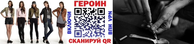 Героин герыч  продажа наркотиков  Тамбов 