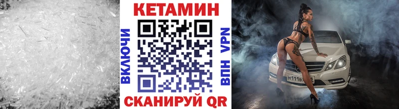 КЕТАМИН VHQ  ссылка на мегу вход  Тамбов  где найти  