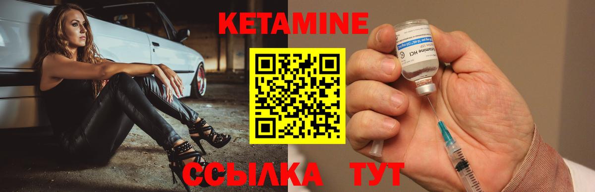 блэк спрут ссылка  КЕТАМИН ketamine  КЕТАМИН ketamine  Вход с VPN  Тамбов 