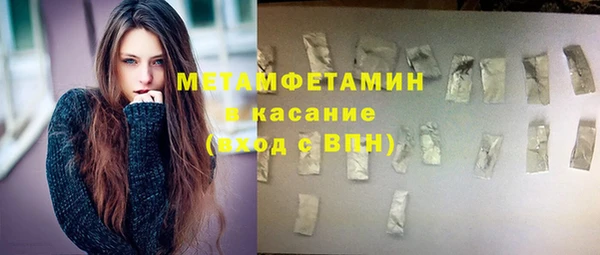 гидропоника Мегион