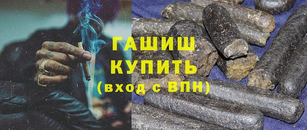 марки nbome Иноземцево