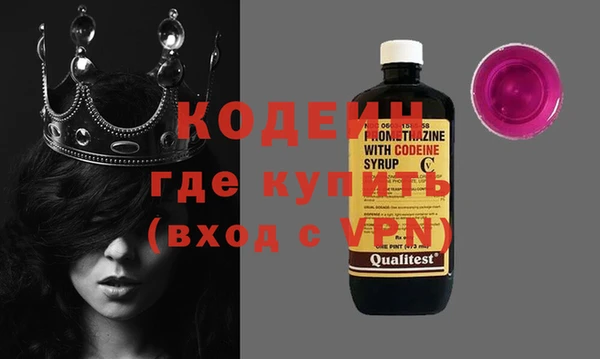 мефедрон VHQ Кострома