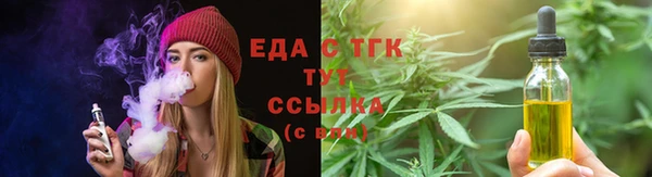 гидропоника Мегион
