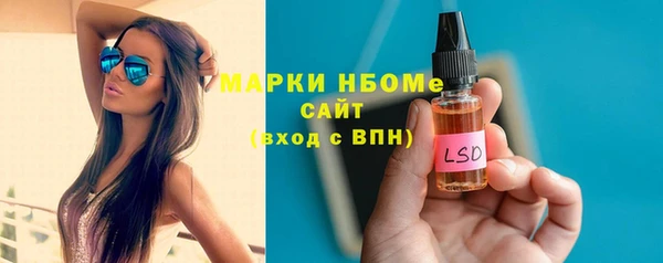 трава Нижневартовск