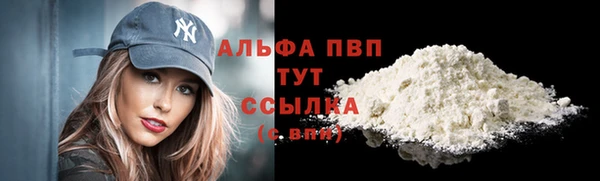 первитин Медногорск