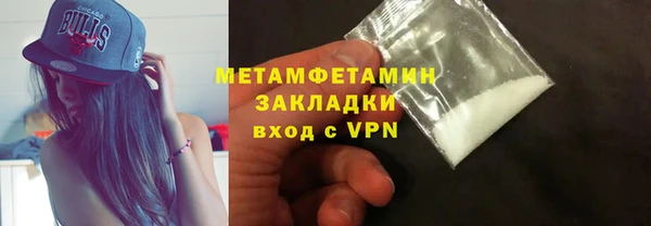 первитин Медногорск
