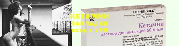 трава Нижневартовск