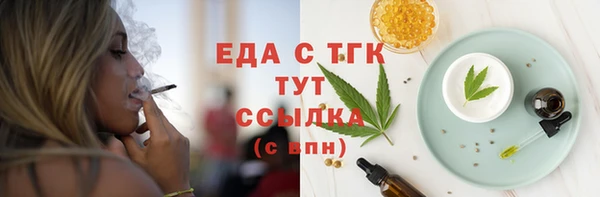 первитин Медногорск