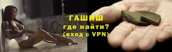 первитин Медногорск