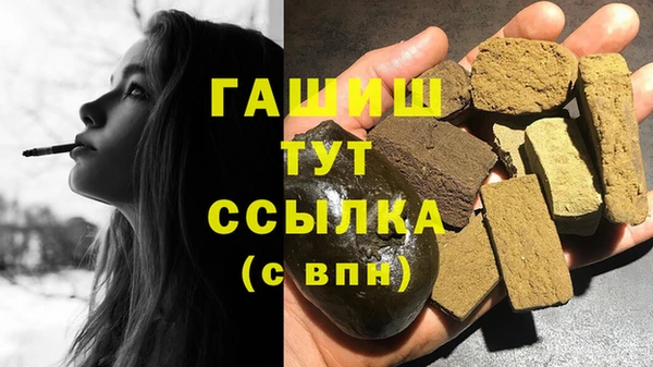 таблы Медвежьегорск