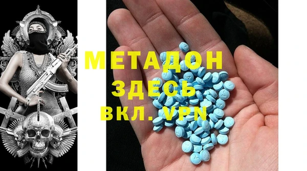 первитин Медногорск