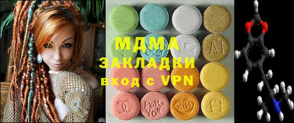 таблы Медвежьегорск