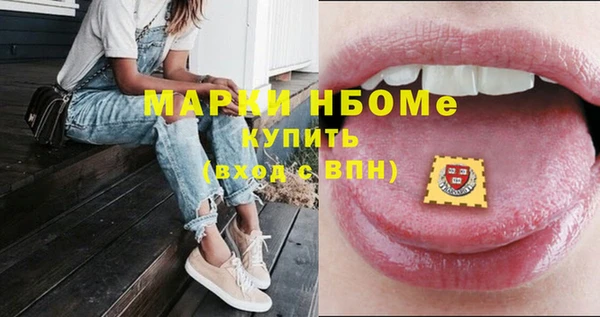 первитин Медногорск
