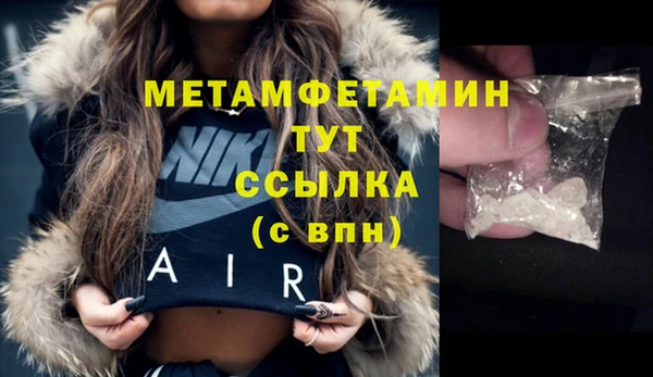 мефедрон VHQ Кострома