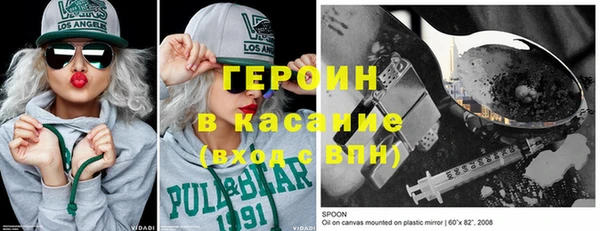 первитин Медногорск