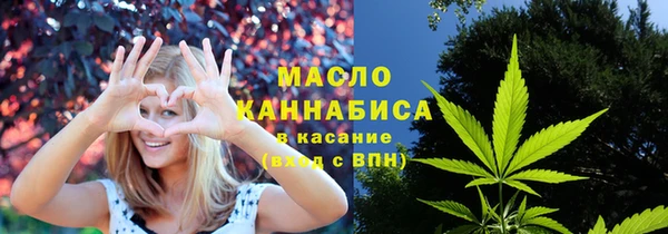 таблы Медвежьегорск