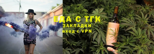 таблы Медвежьегорск