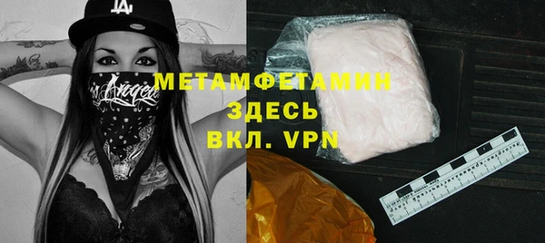 соль курить ск Михайловск
