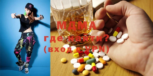 гидропоника Мегион