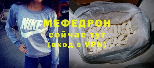первитин Медногорск