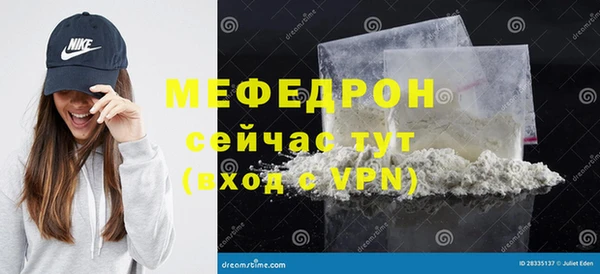 соль курить ск Михайловск
