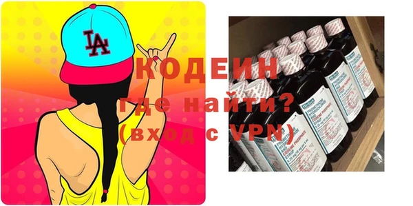 первитин Медногорск
