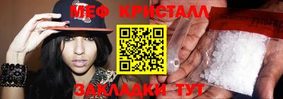 прущие крисы Рузаевка