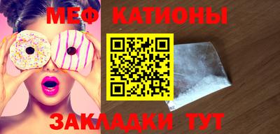 винт Рыбинск