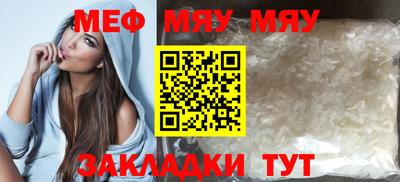 бутик Рязань