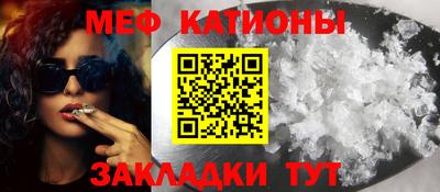 винт Рыбинск