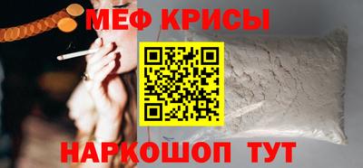 винт Рыбинск