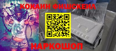 винт Рыбинск