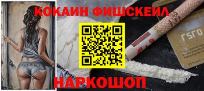 бутик Рязань