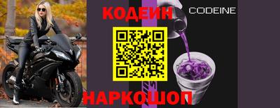 винт Рыбинск
