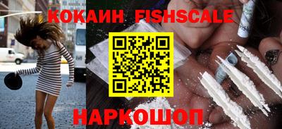 винт Рыбинск