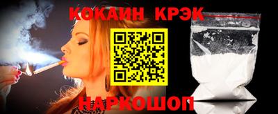 прущие крисы Рузаевка