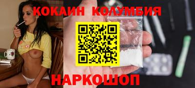 бутик Рязань