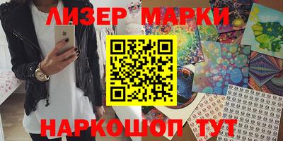 винт Рыбинск