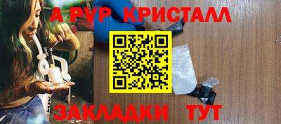 бутик Рязань
