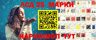 винт Рыбинск