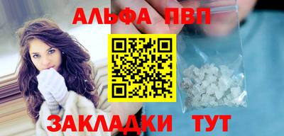 прущие крисы Рузаевка
